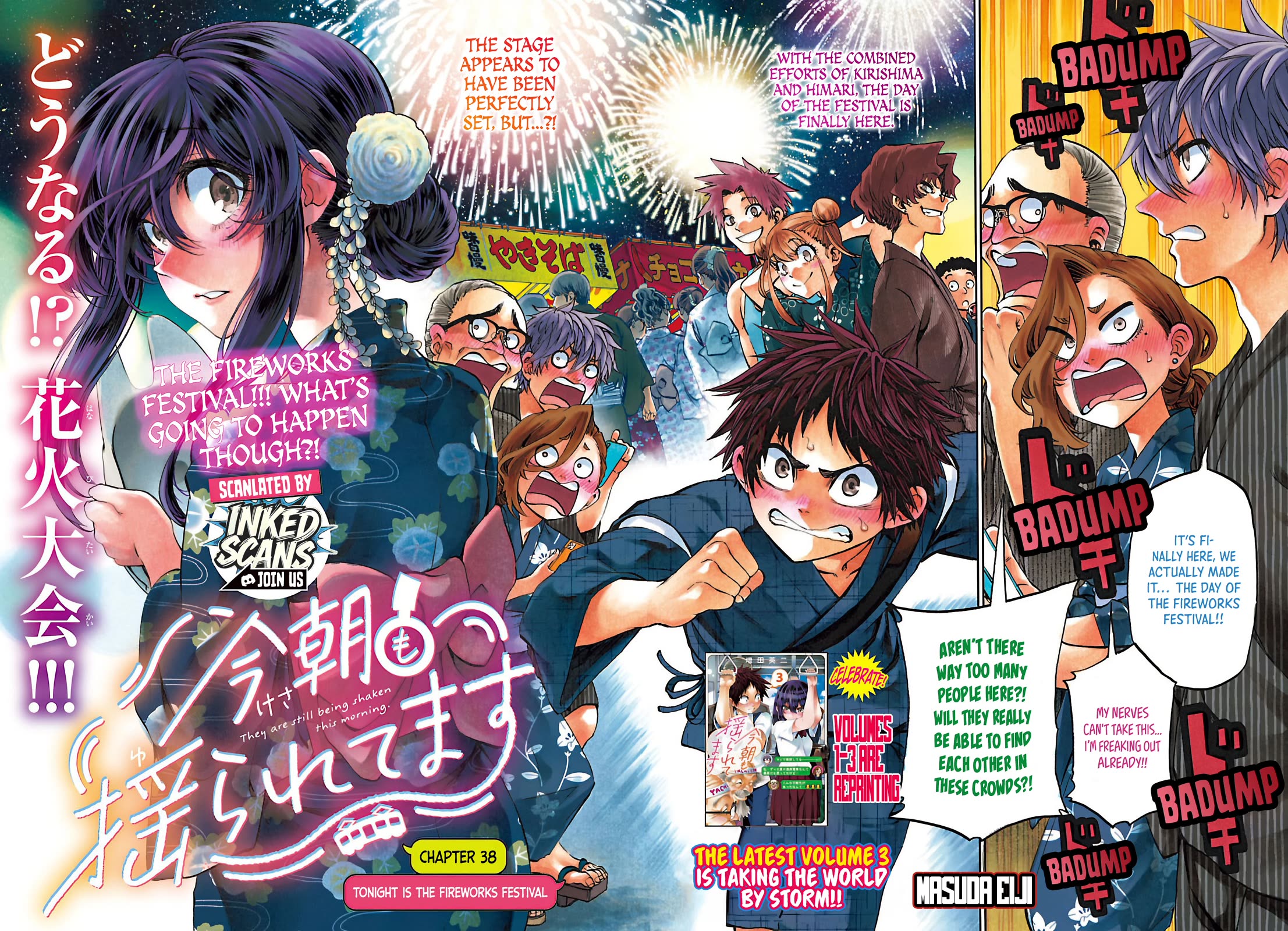 They Are Still Being Shaken This Morning chapter 38 page 2