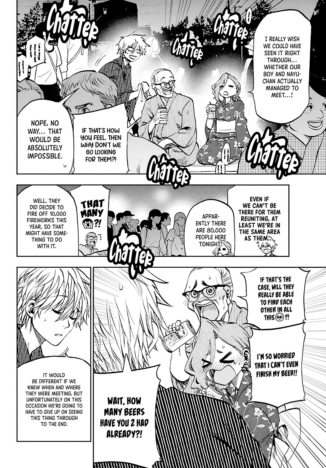 They Are Still Being Shaken This Morning chapter 39 page 2