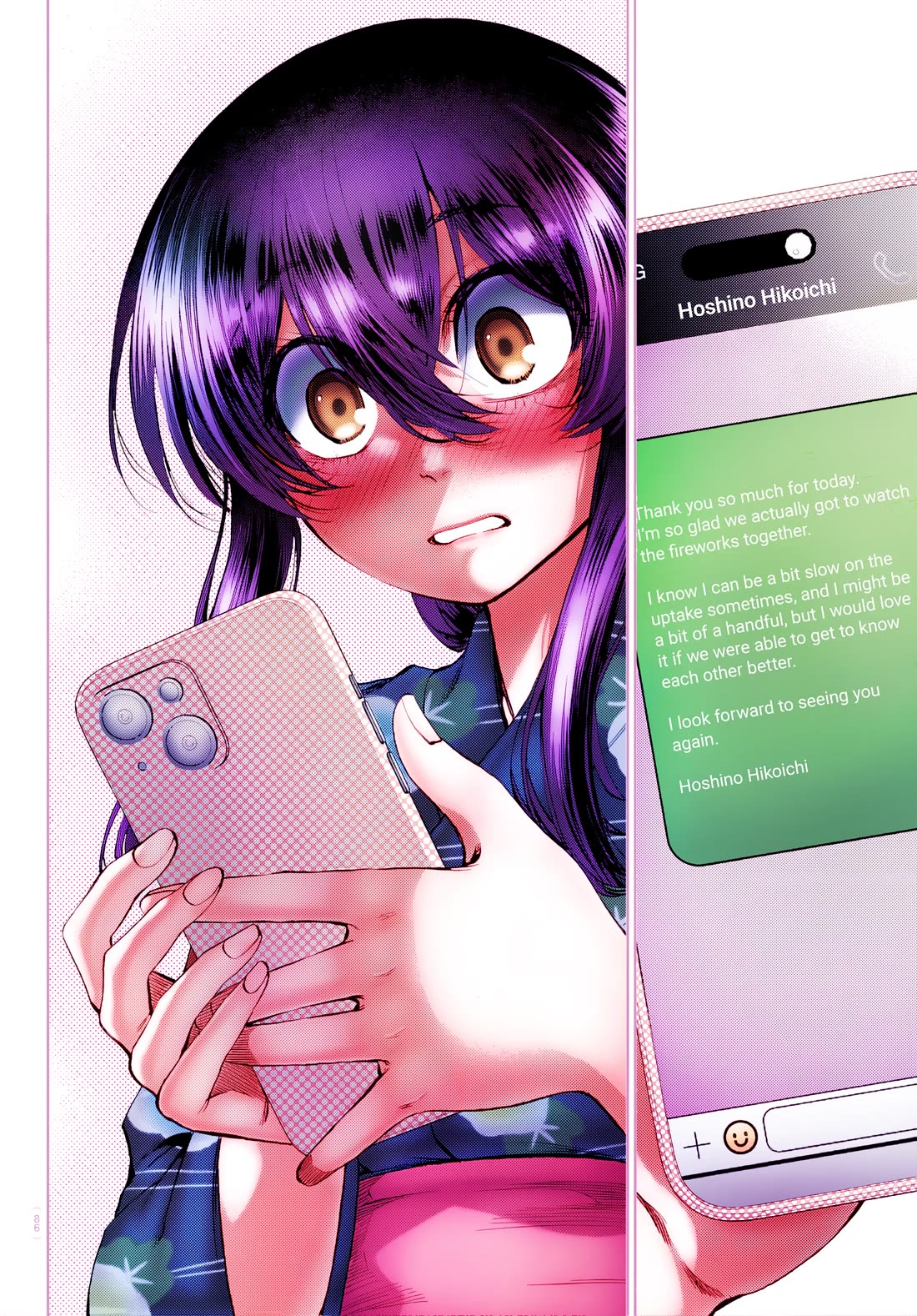 They Are Still Being Shaken This Morning chapter 41 page 17