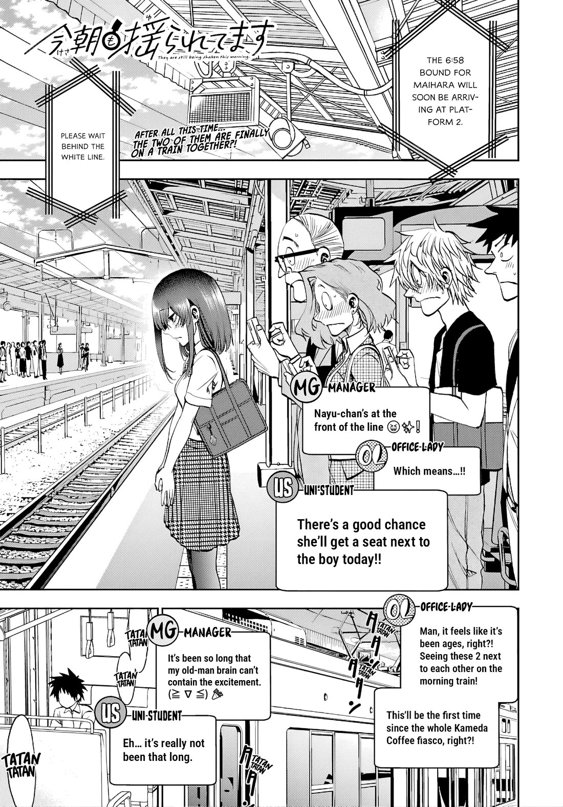 They Are Still Being Shaken This Morning chapter 42 page 1