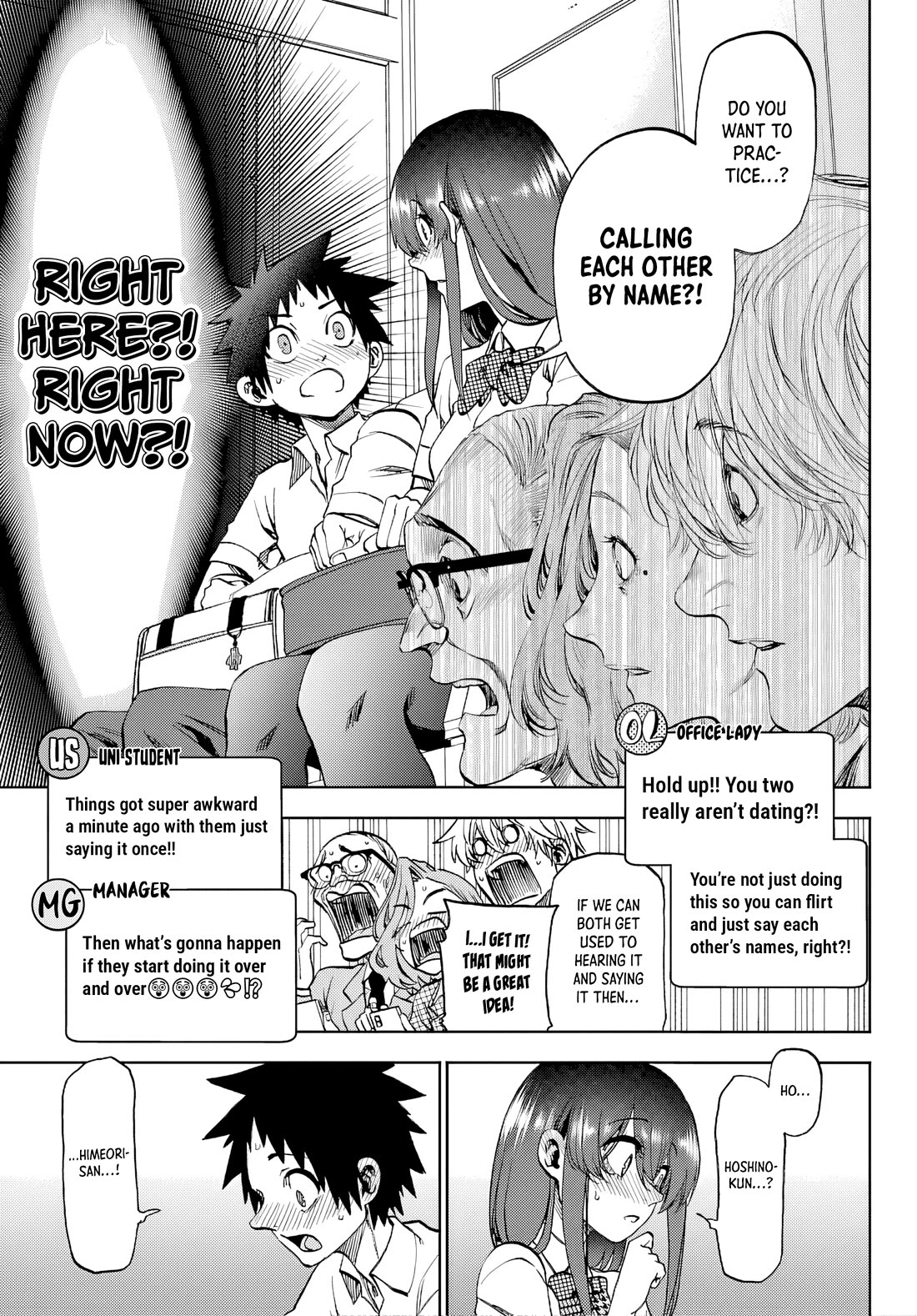 They Are Still Being Shaken This Morning chapter 42 page 13