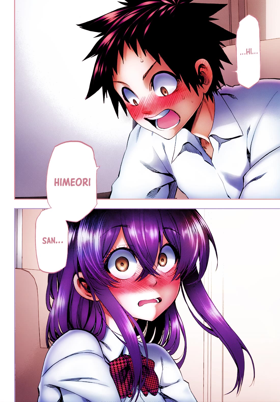 They Are Still Being Shaken This Morning chapter 42 page 17