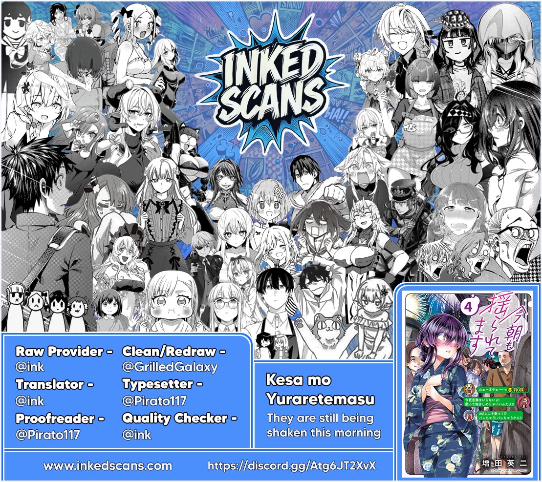 They Are Still Being Shaken This Morning chapter 47 page 18