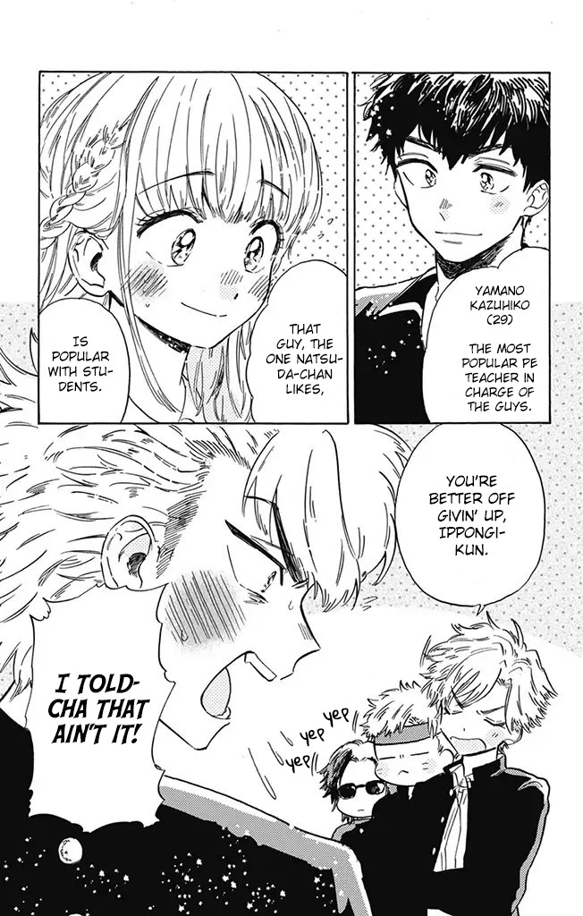 This Delinquent-kun Is Ungrateful chapter 5 page 1