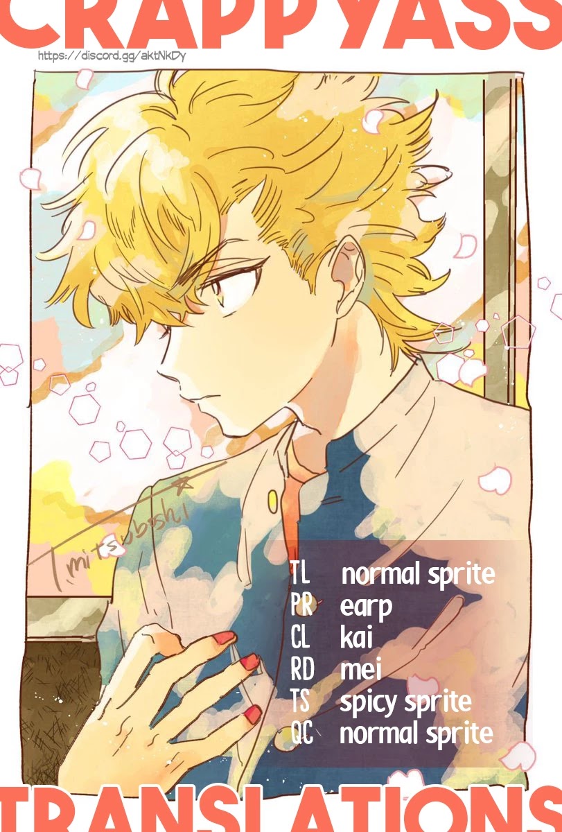 This Delinquent-kun Is Ungrateful chapter 7 page 19