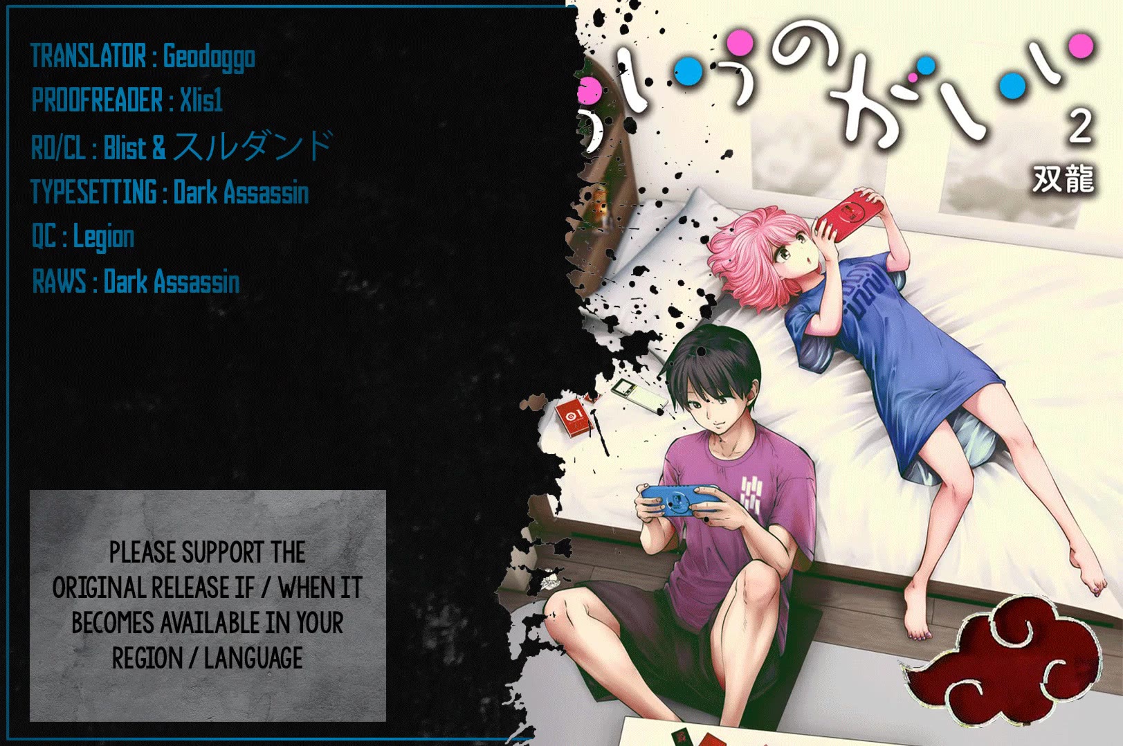 This is good chapter 10 page 1