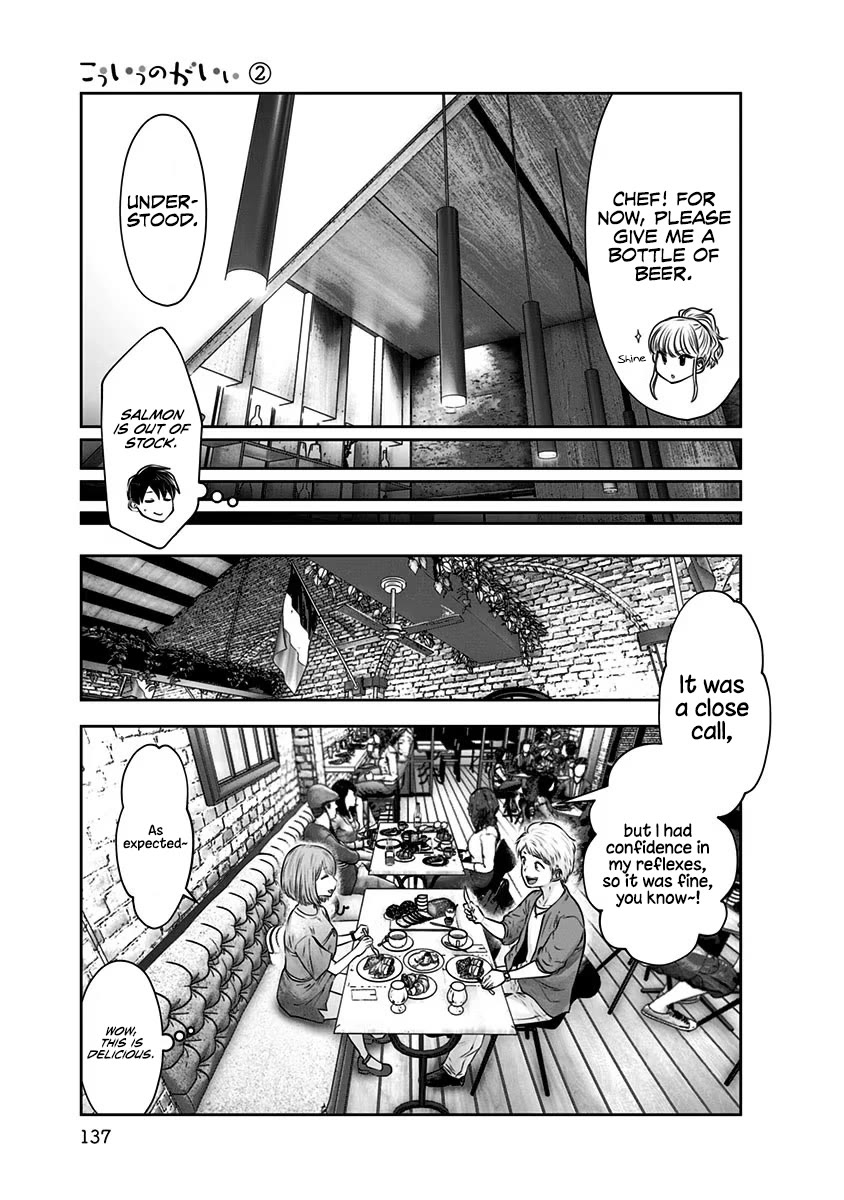 This is good chapter 12 page 16