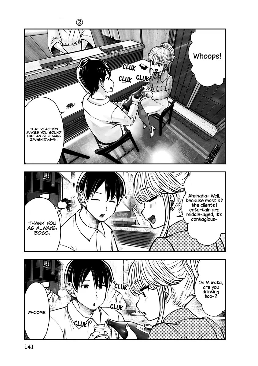 This is good chapter 12 page 20