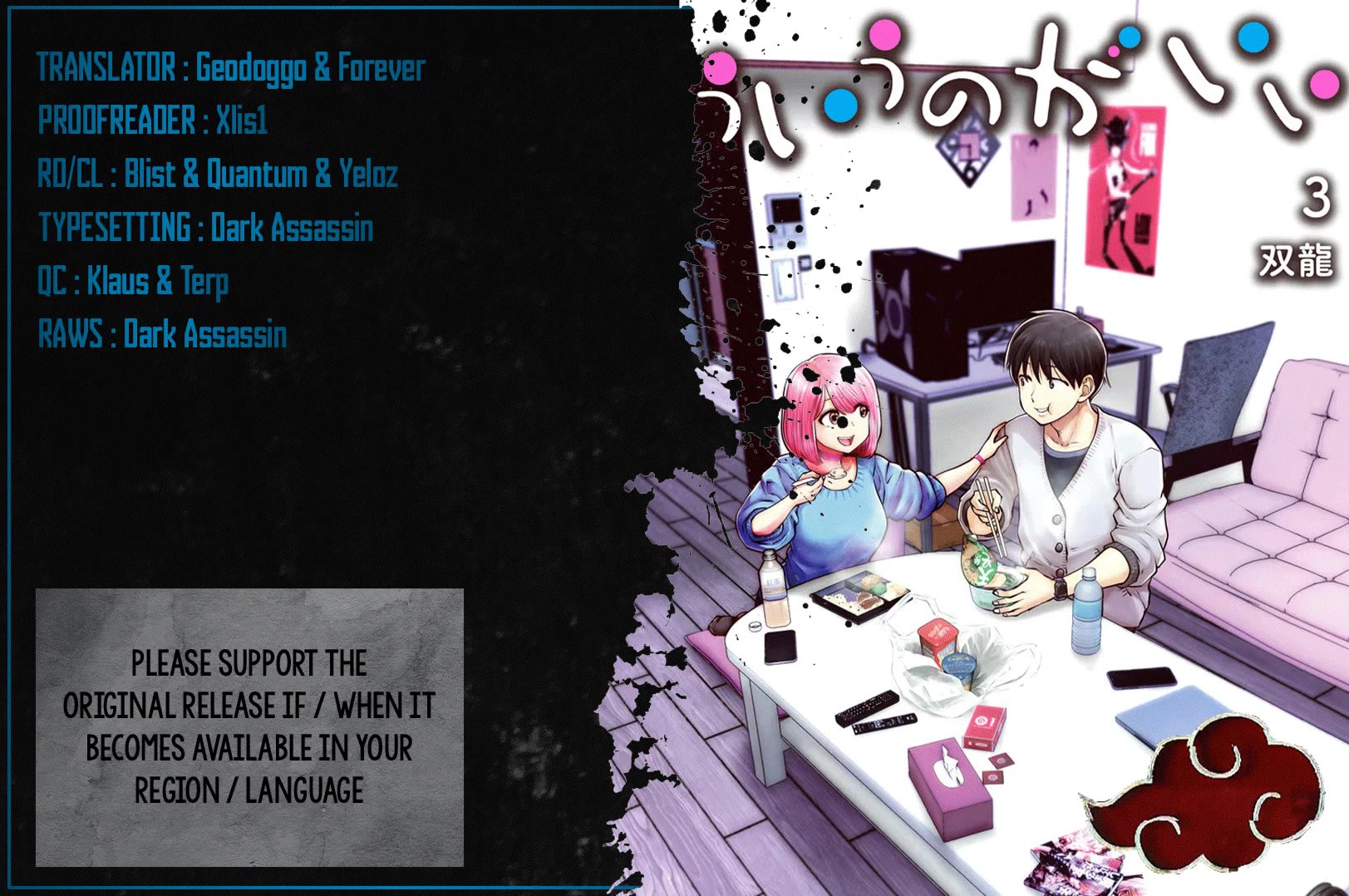 This is good chapter 14 page 1