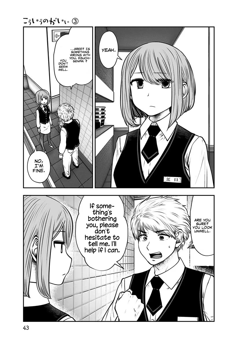 This is good chapter 14 page 12