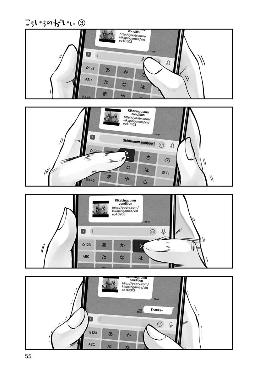 This is good chapter 14 page 24