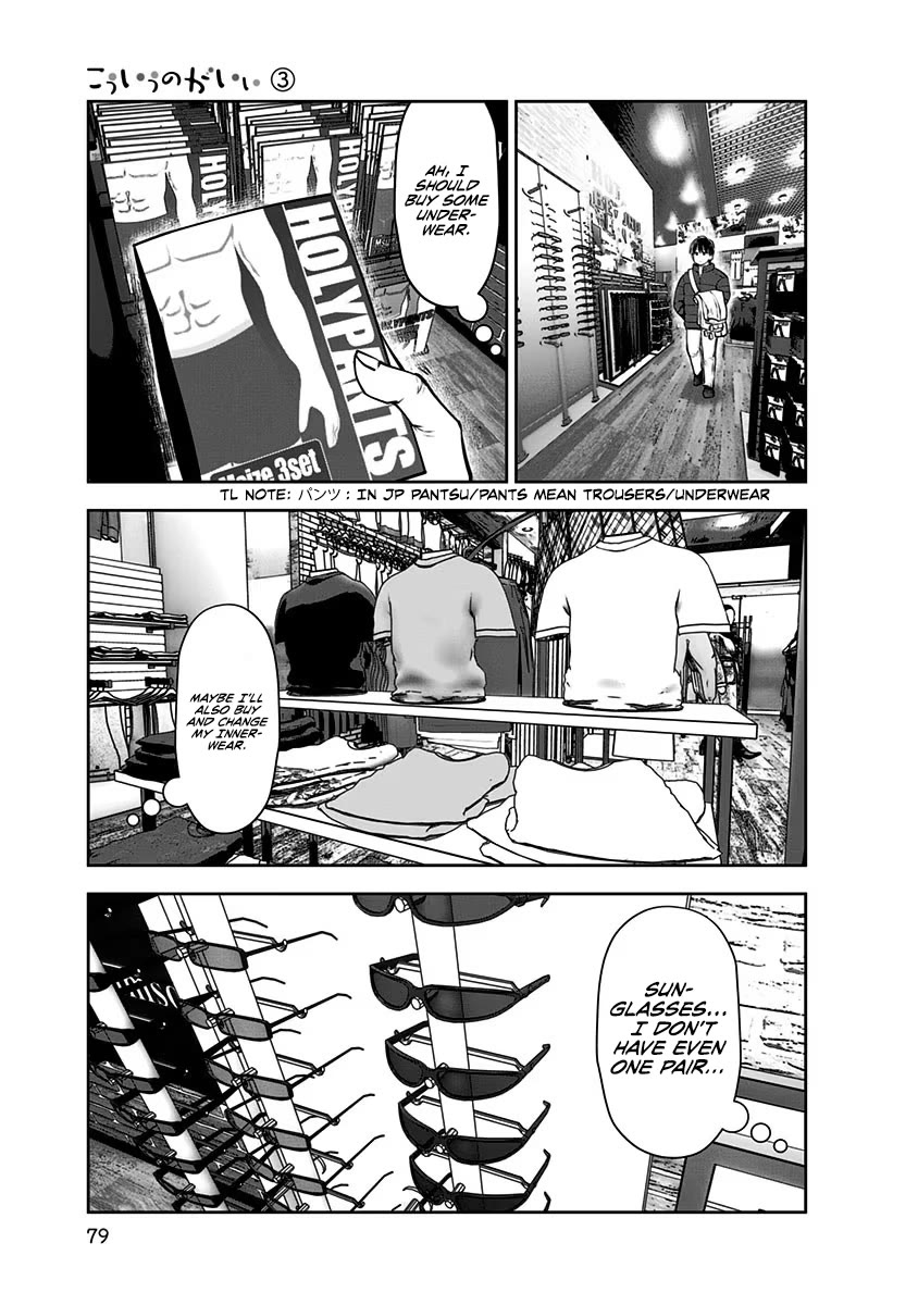 This is good chapter 15 page 12