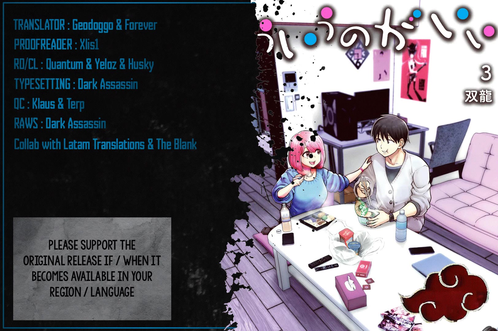 This is good chapter 17 page 1