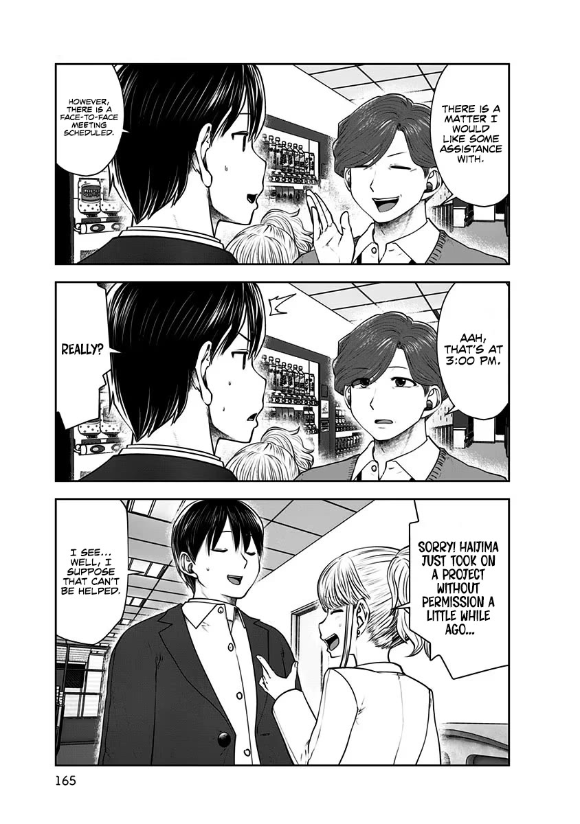 This is good chapter 17 page 18