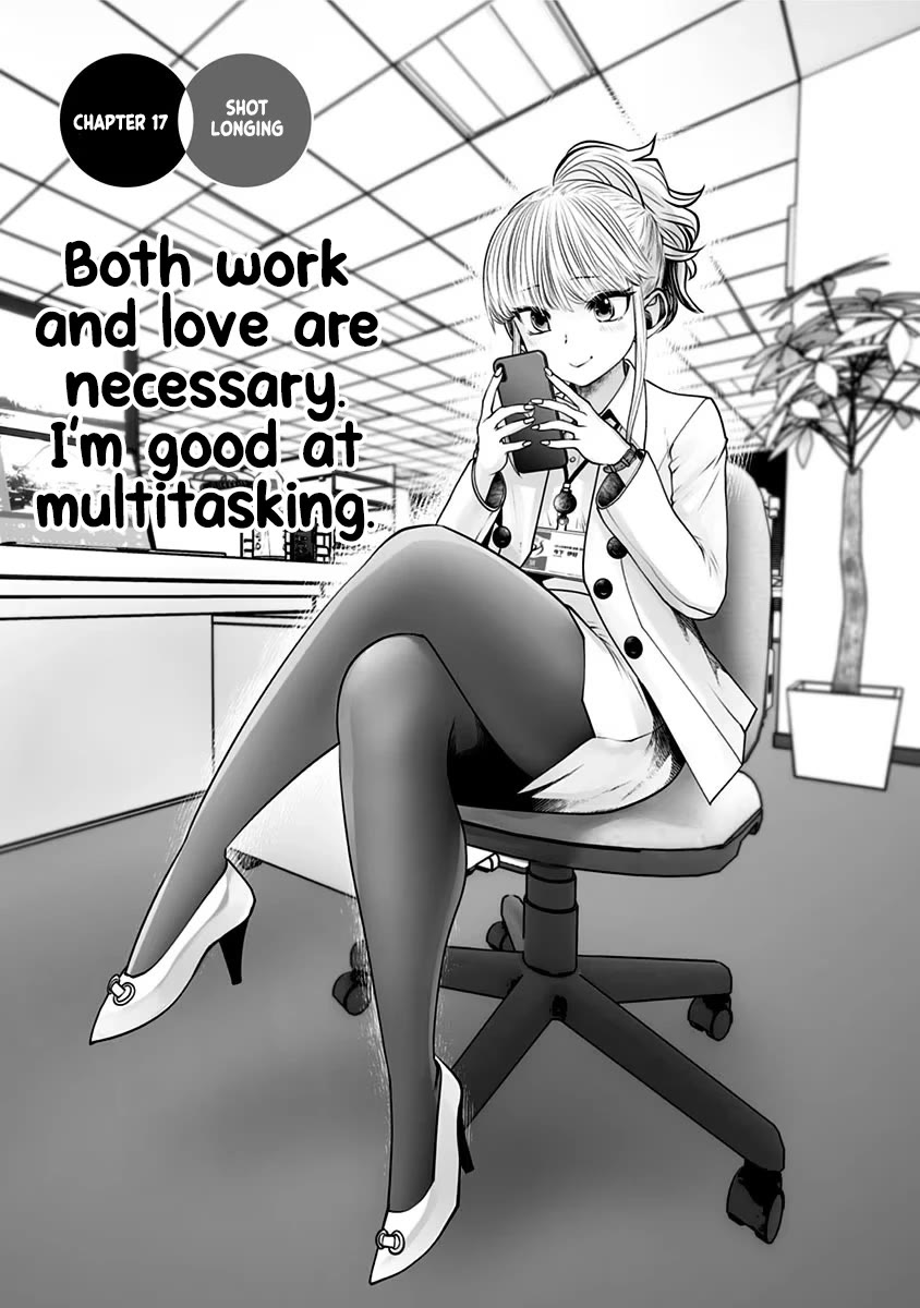 This is good chapter 17 page 2