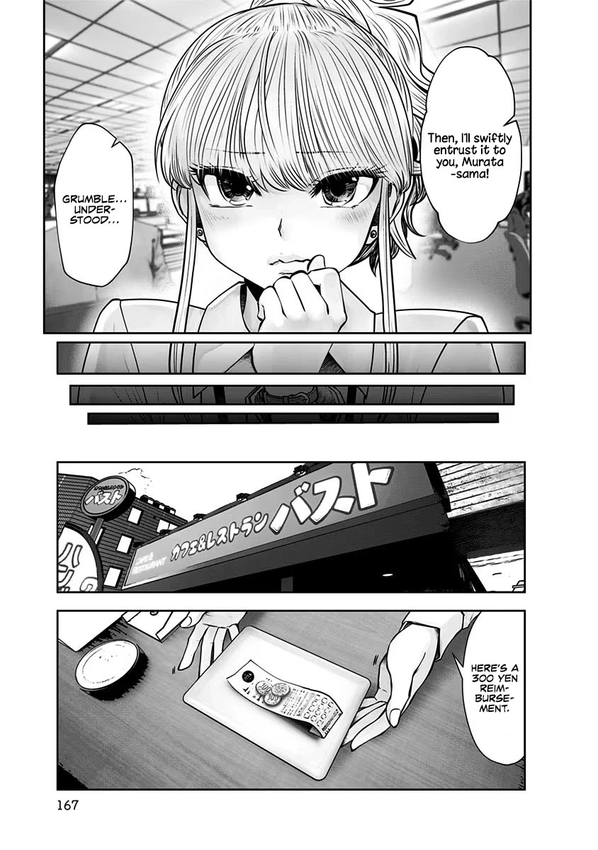 This is good chapter 17 page 20