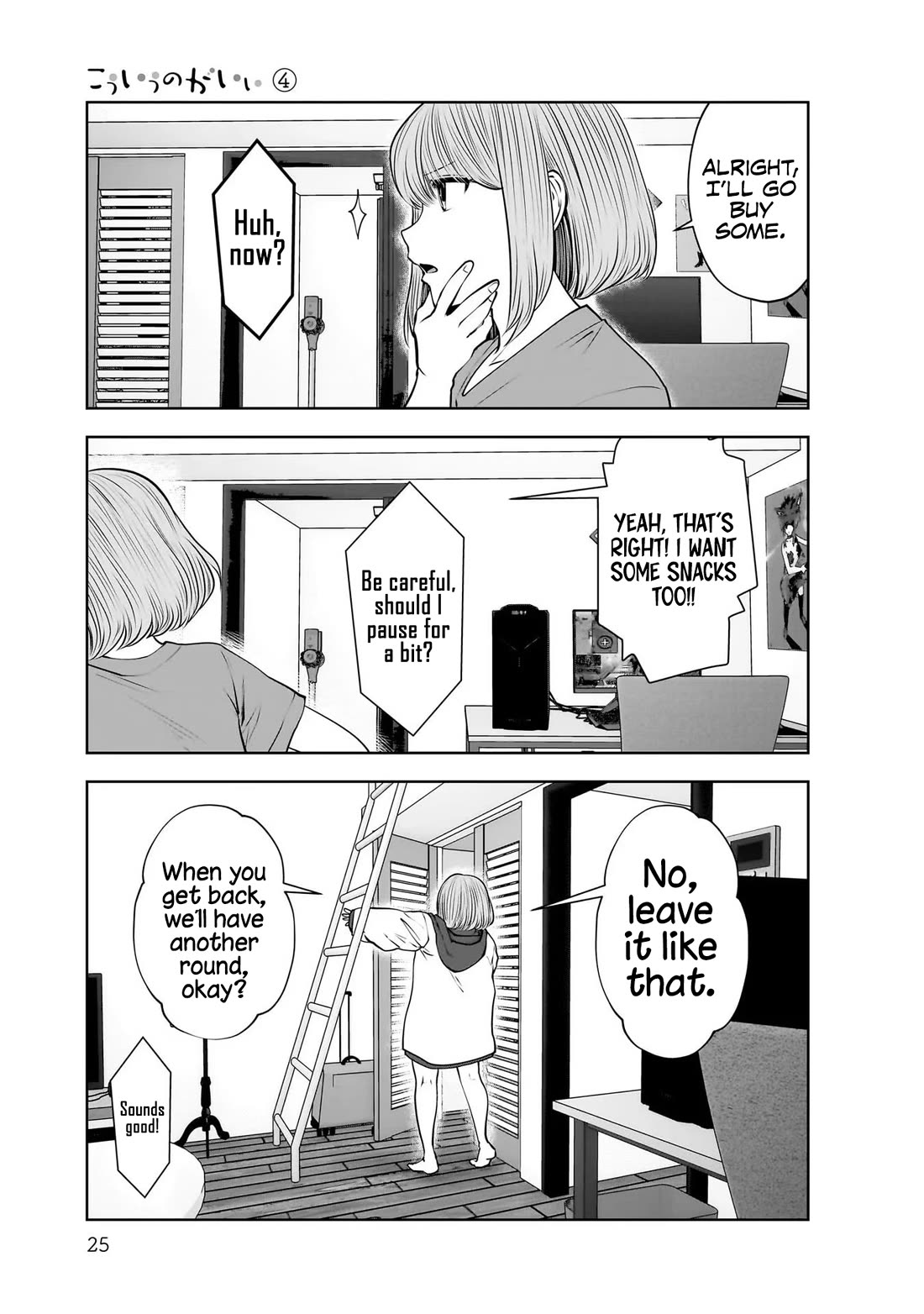 This is good chapter 18 page 24