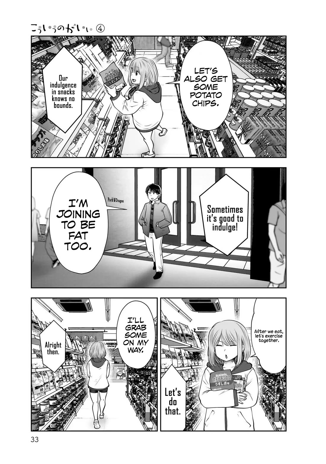 This is good chapter 18 page 32