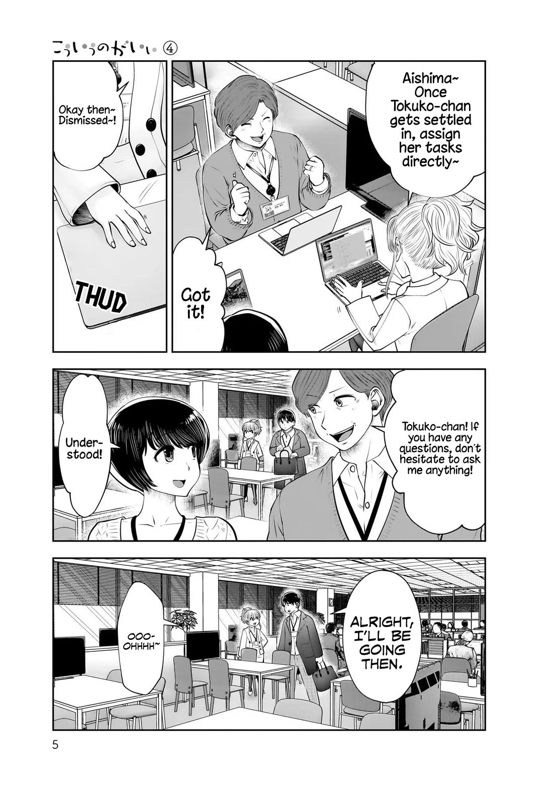 This is good chapter 18 page 4