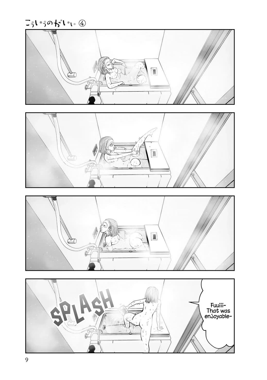 This is good chapter 18 page 8