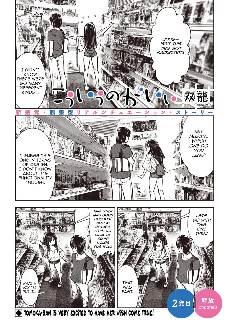 This is good chapter 2 page 16