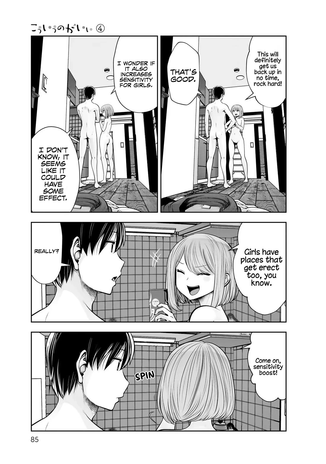 This is good chapter 20 page 6