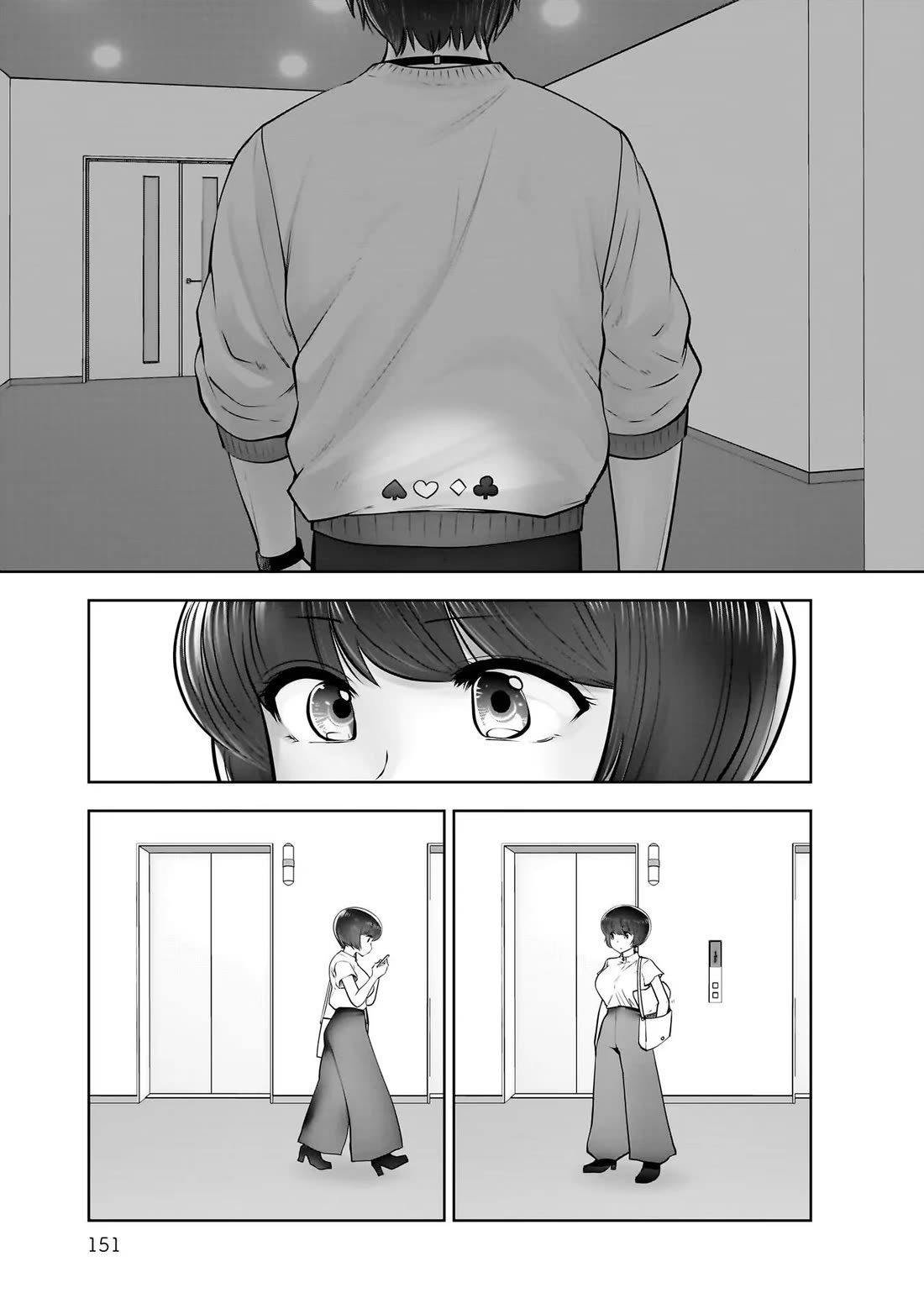 This is good chapter 21 page 30