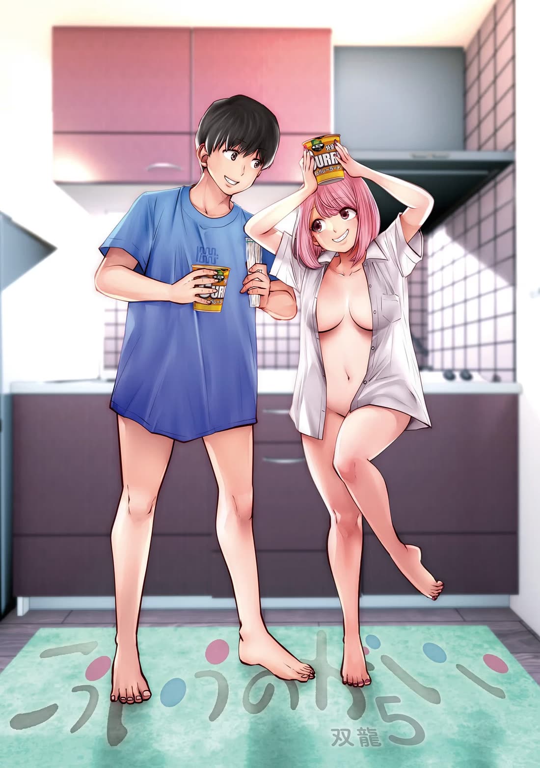 This is good chapter 22 page 3