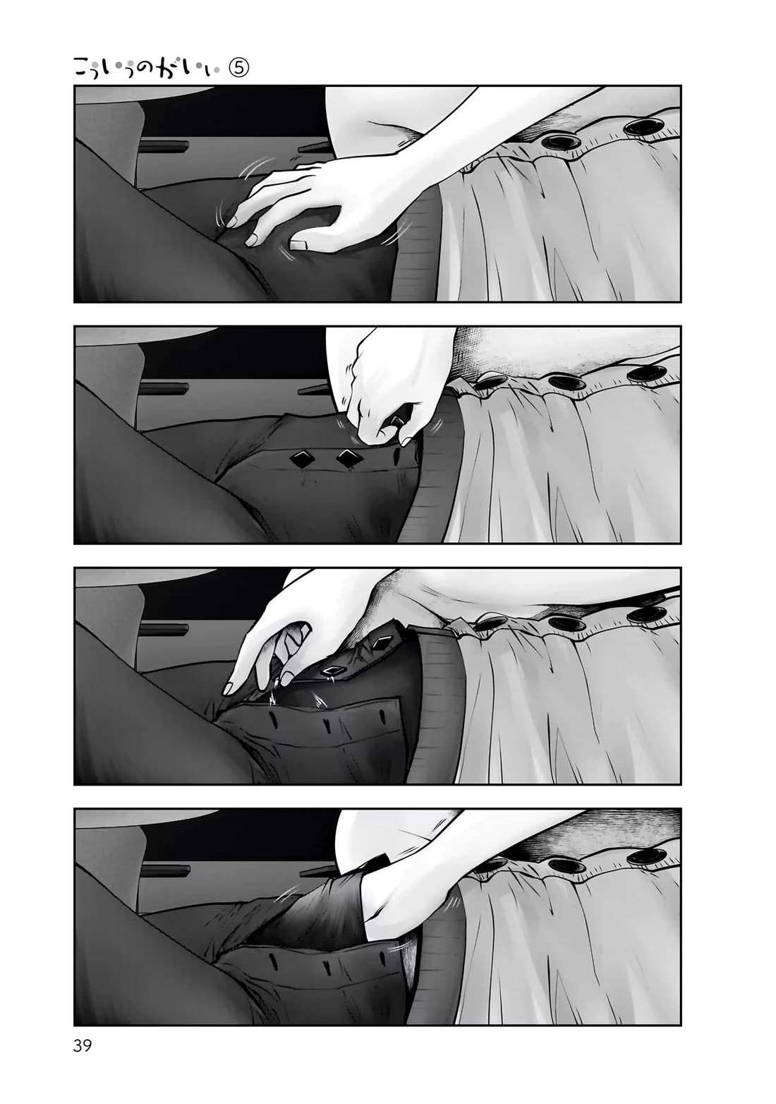 This is good chapter 22 page 41