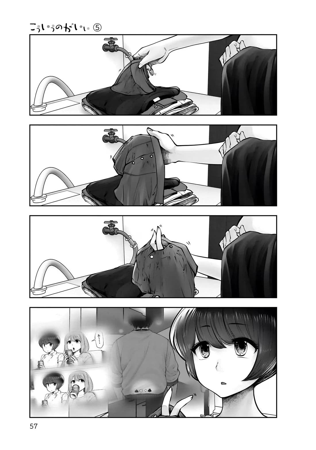 This is good chapter 23 page 15