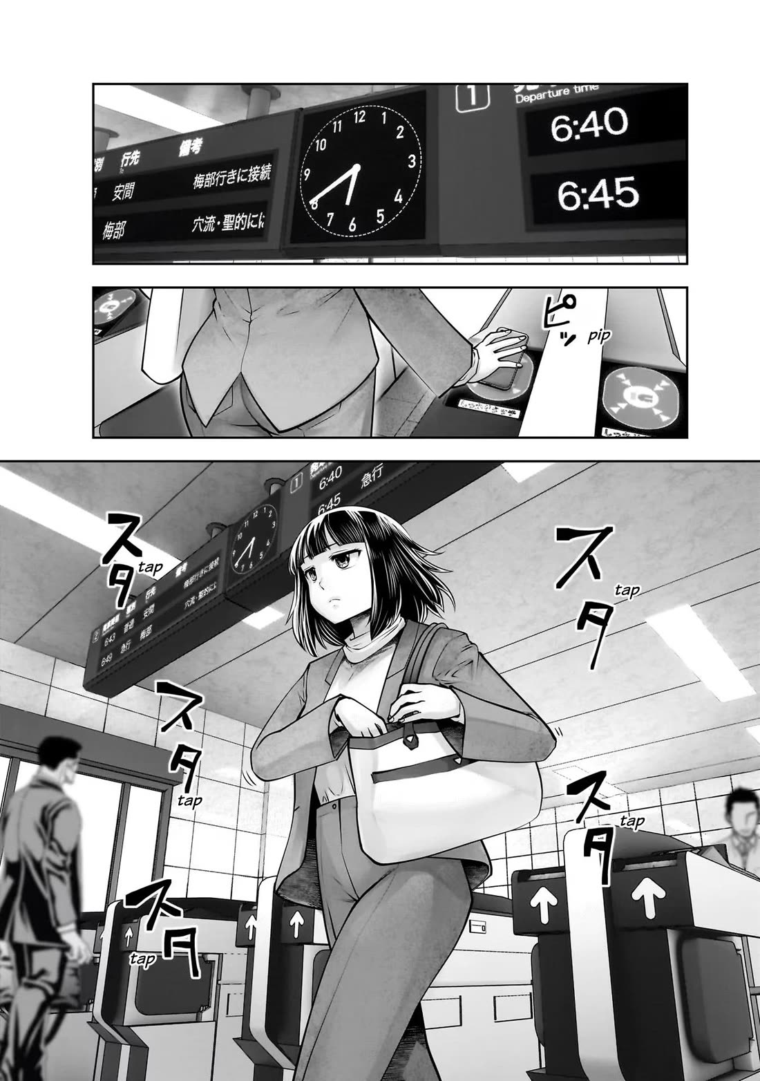 This is good chapter 23 page 20