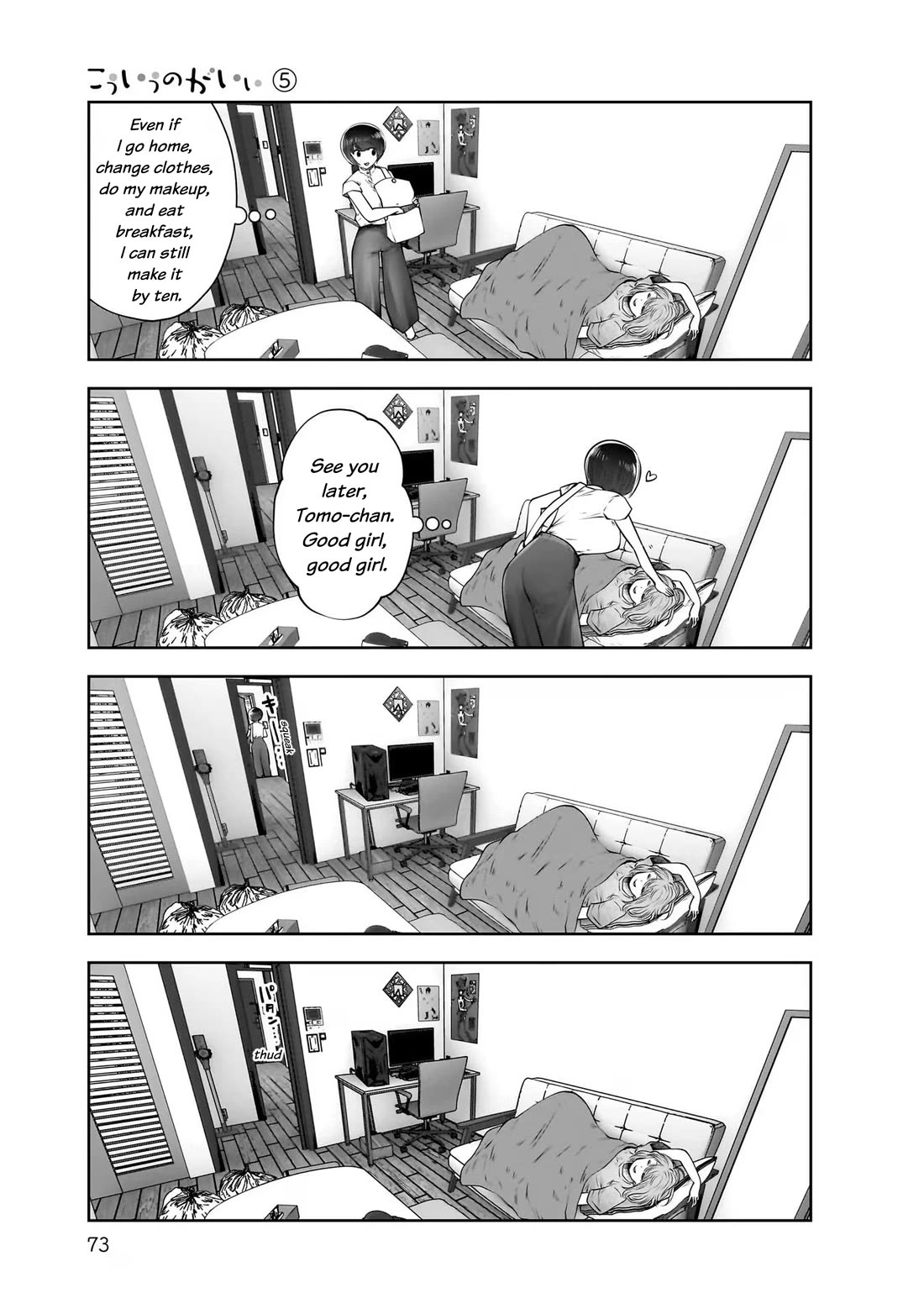 This is good chapter 23 page 31