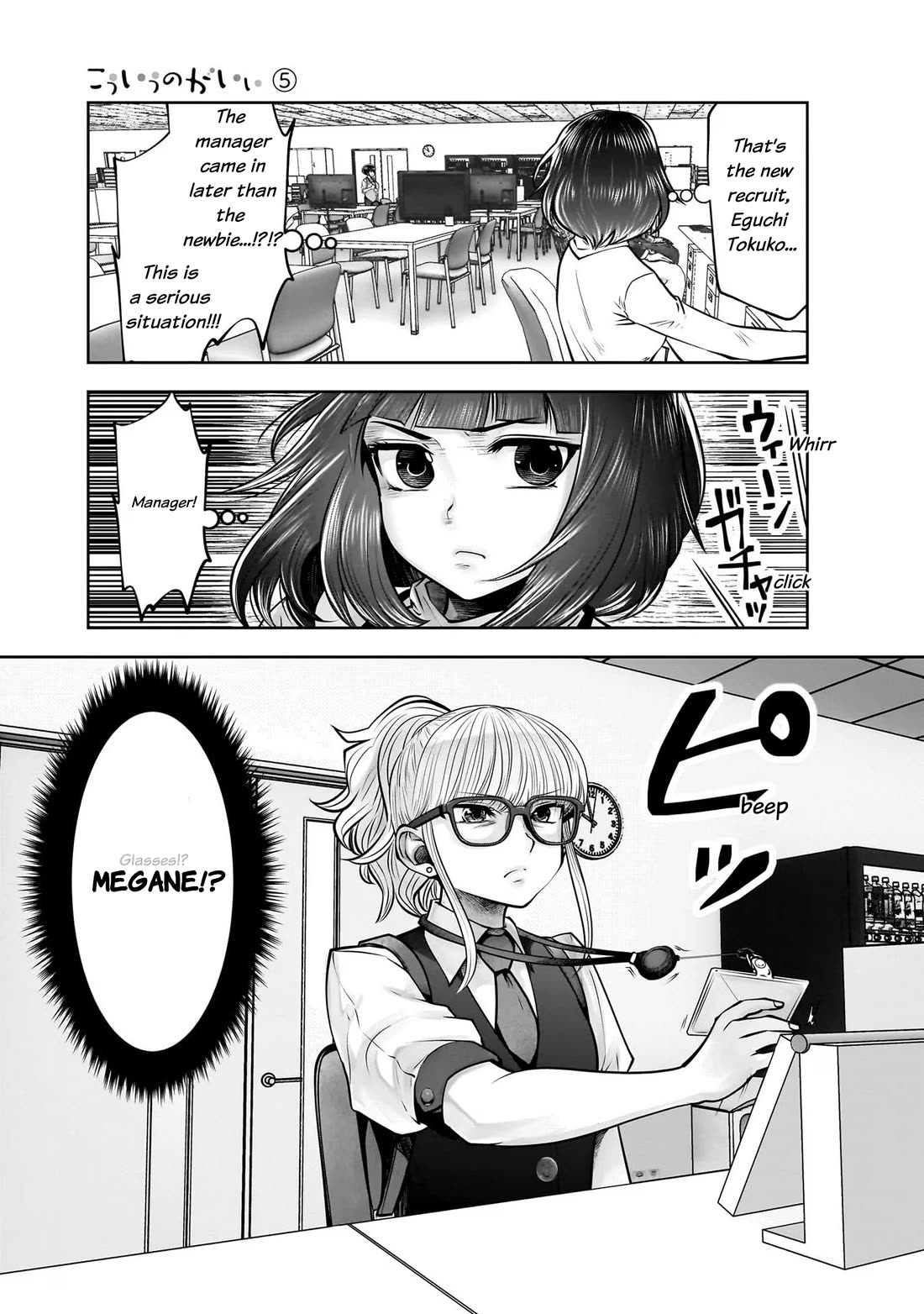 This is good chapter 24 page 19