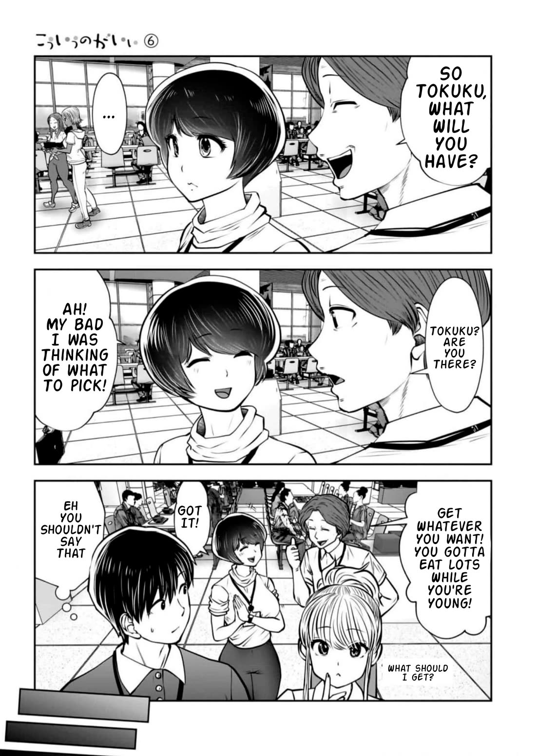 This is good chapter 27 page 19