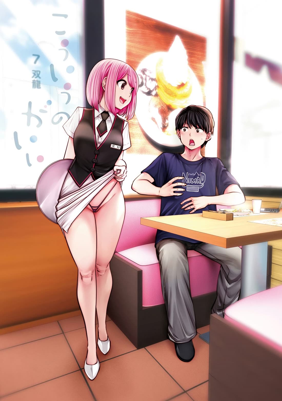 This is good chapter 30 page 2