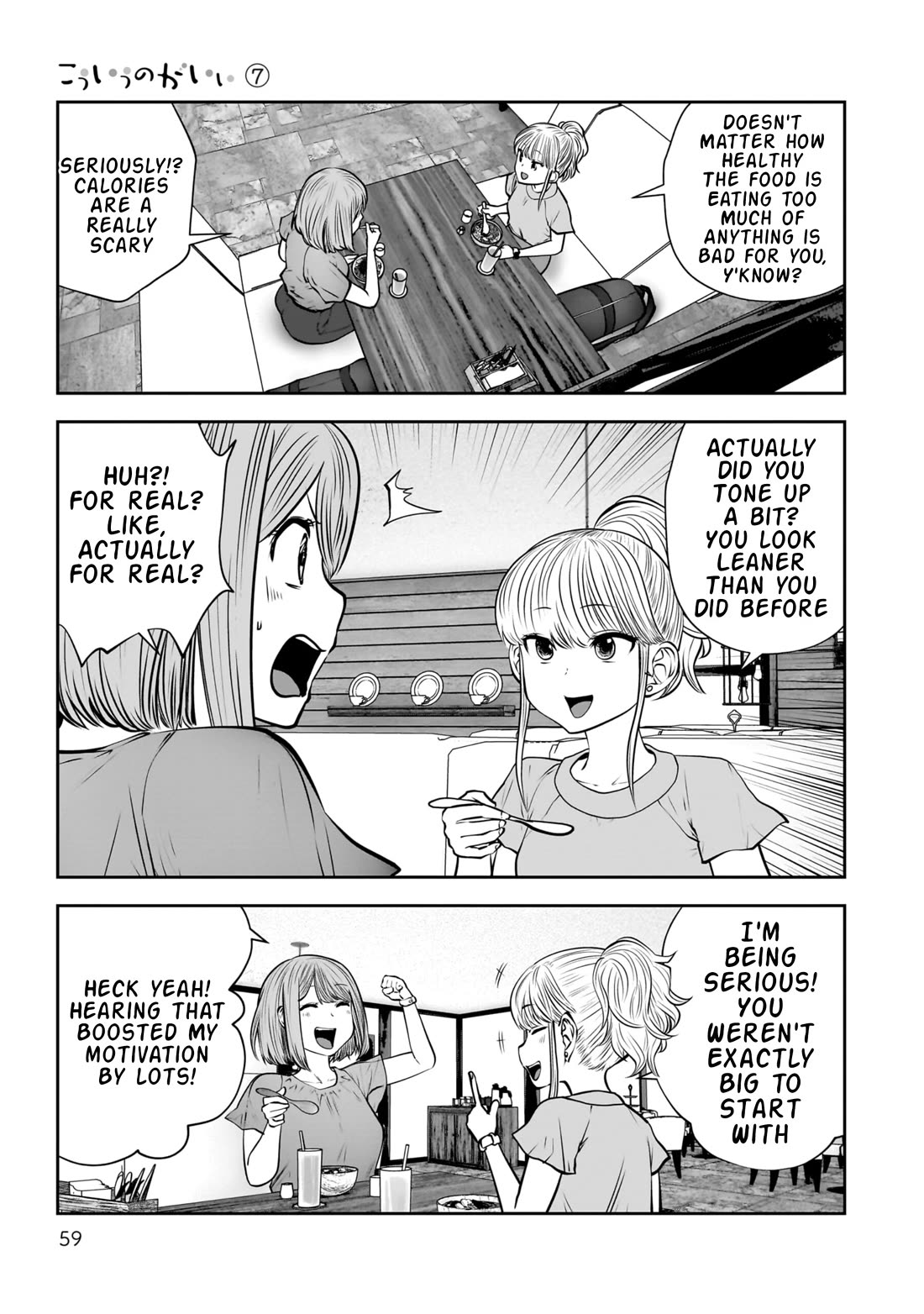 This is good chapter 31 page 14