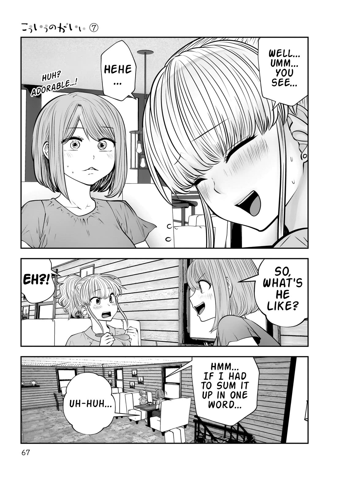 This is good chapter 31 page 22