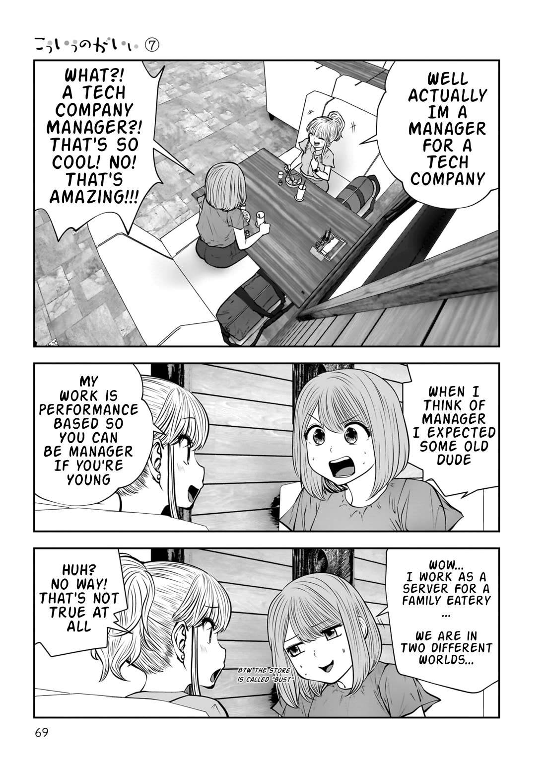 This is good chapter 31 page 24