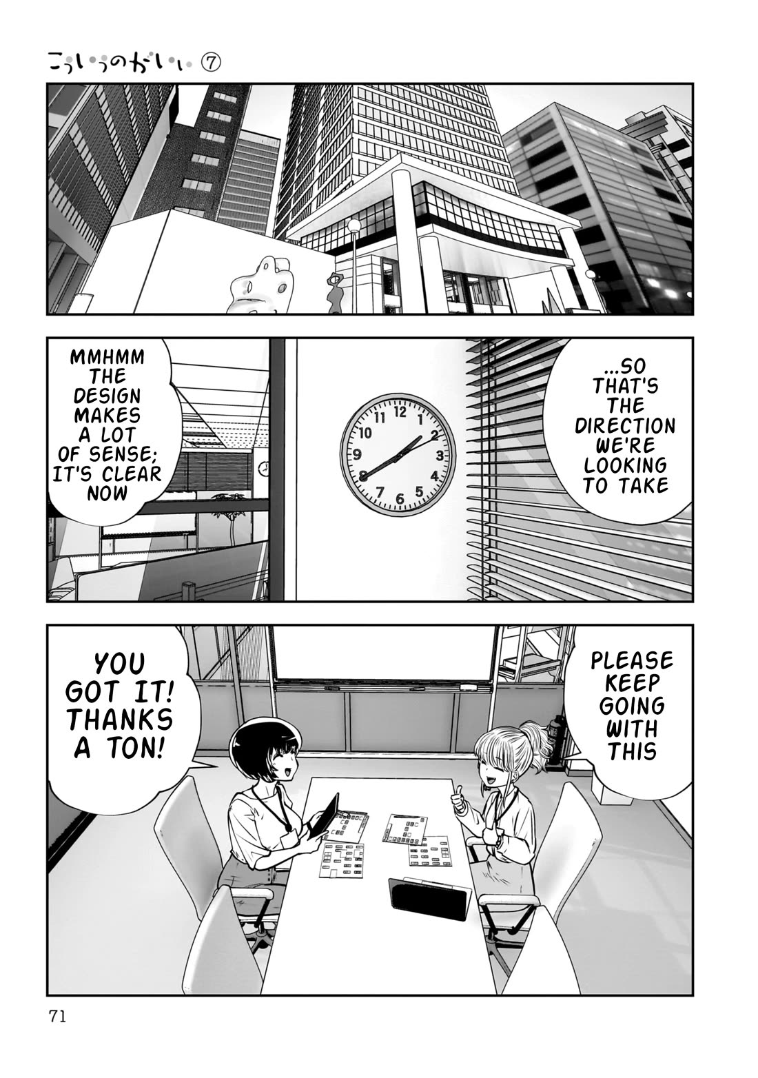 This is good chapter 31 page 26