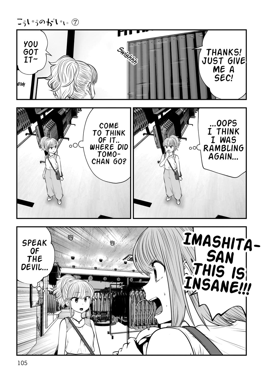 This is good chapter 32 page 15