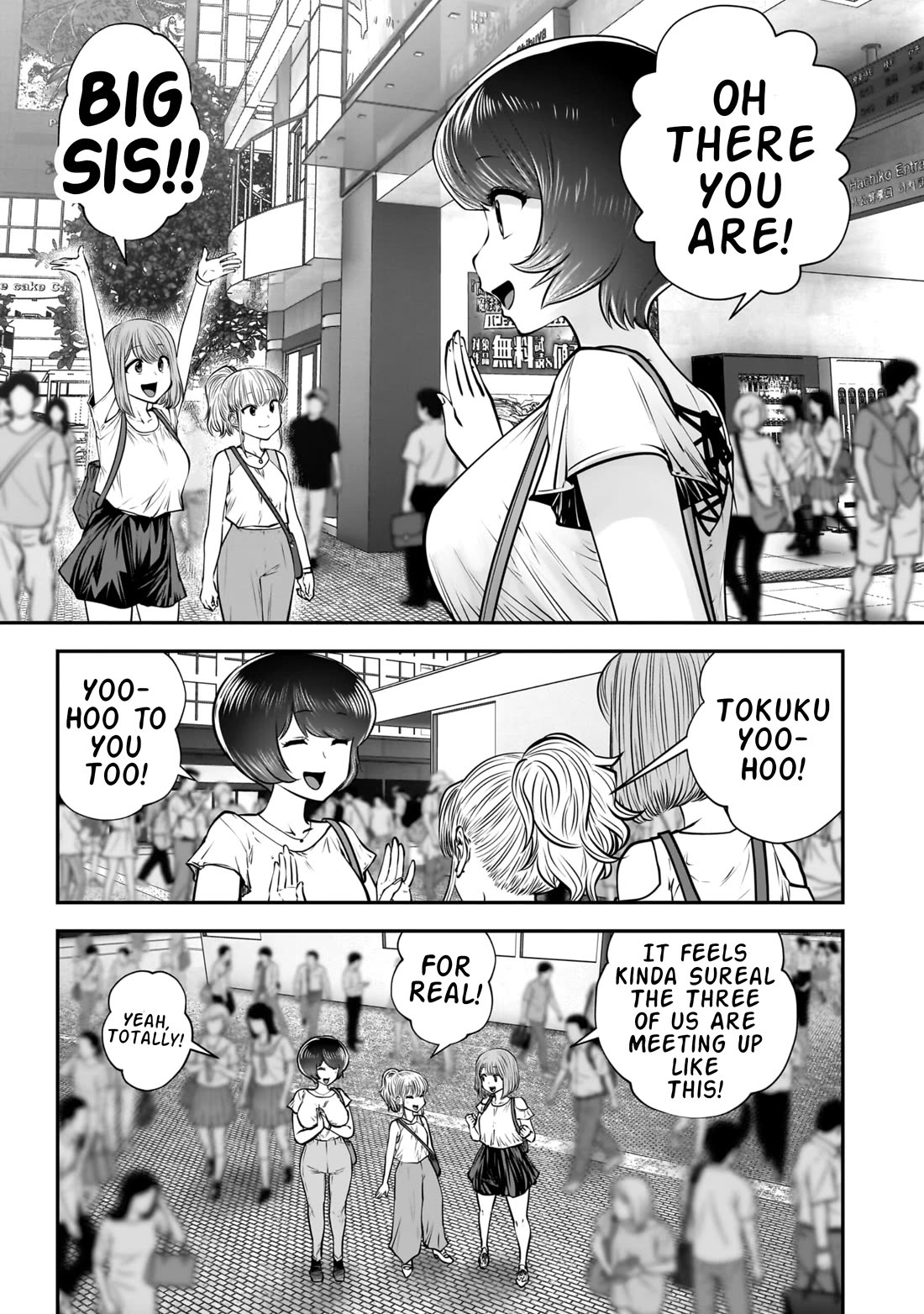 This is good chapter 32 page 7