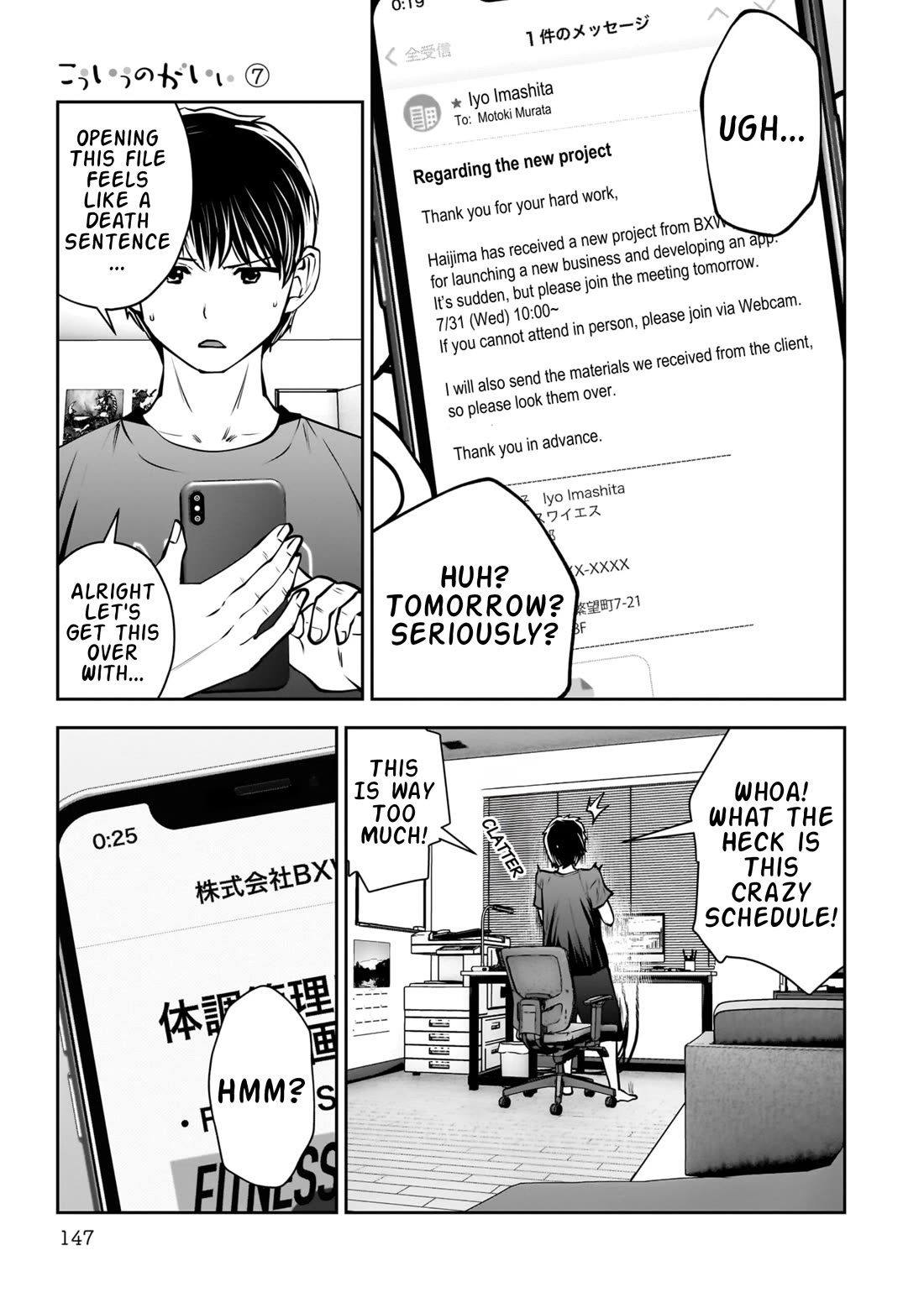 This is good chapter 33 page 10