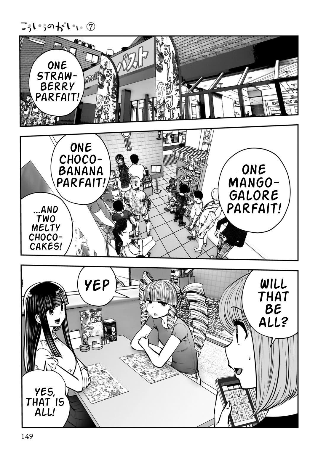 This is good chapter 33 page 12