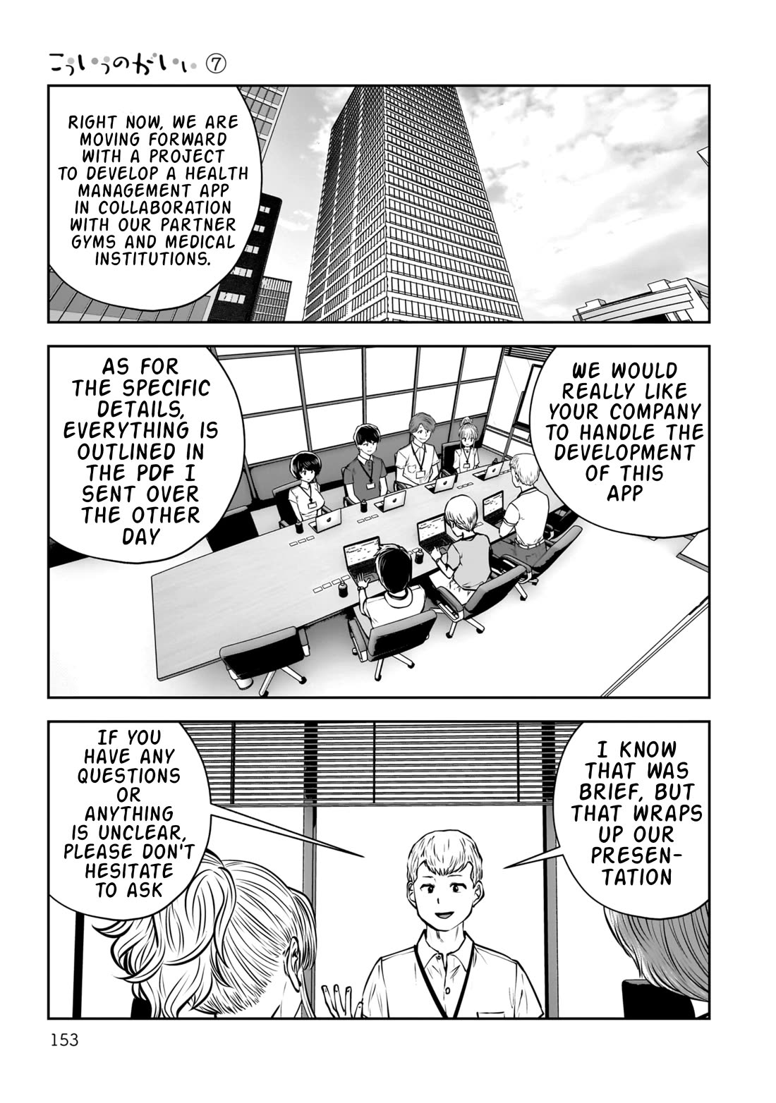 This is good chapter 33 page 16