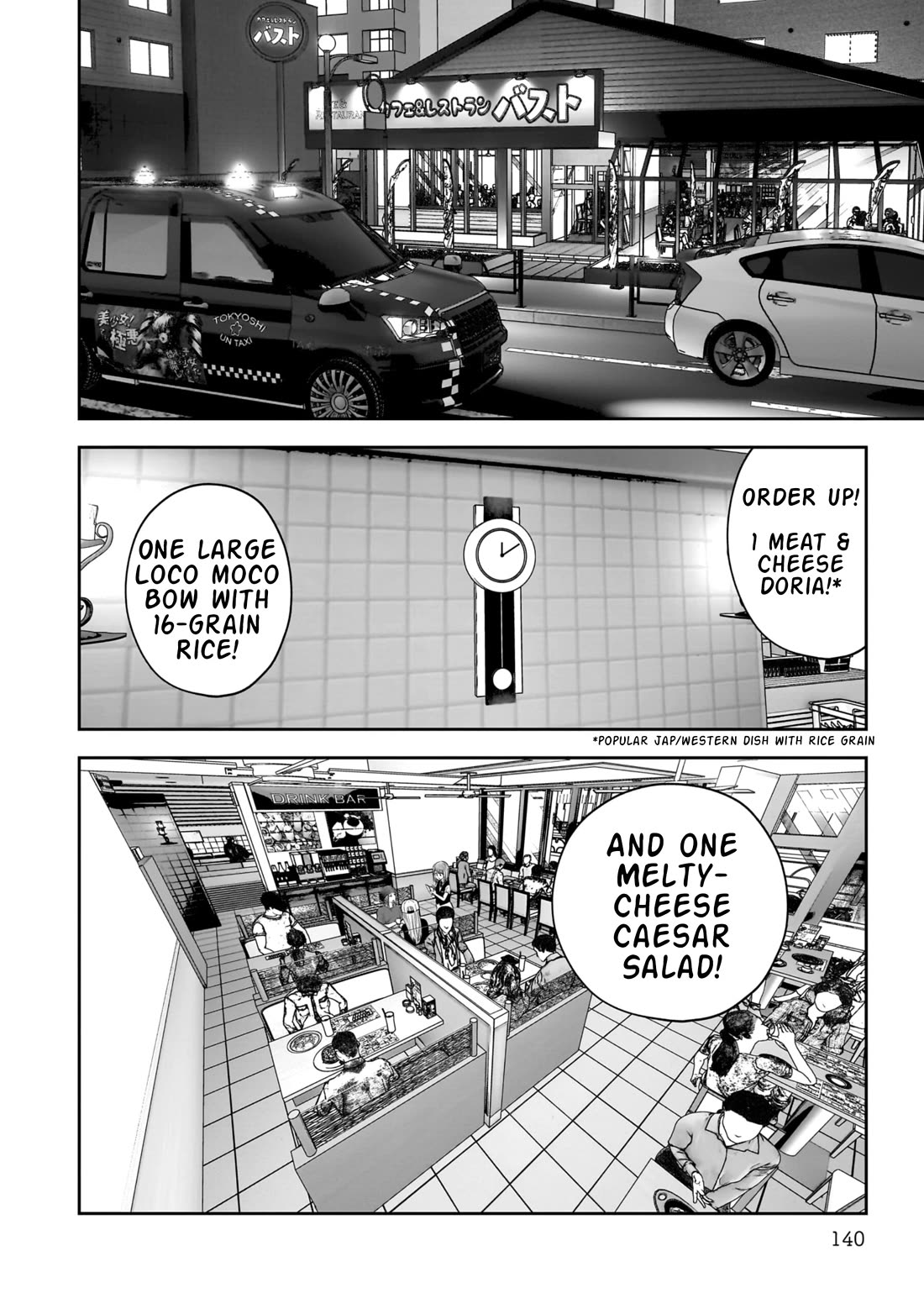 This is good chapter 33 page 3