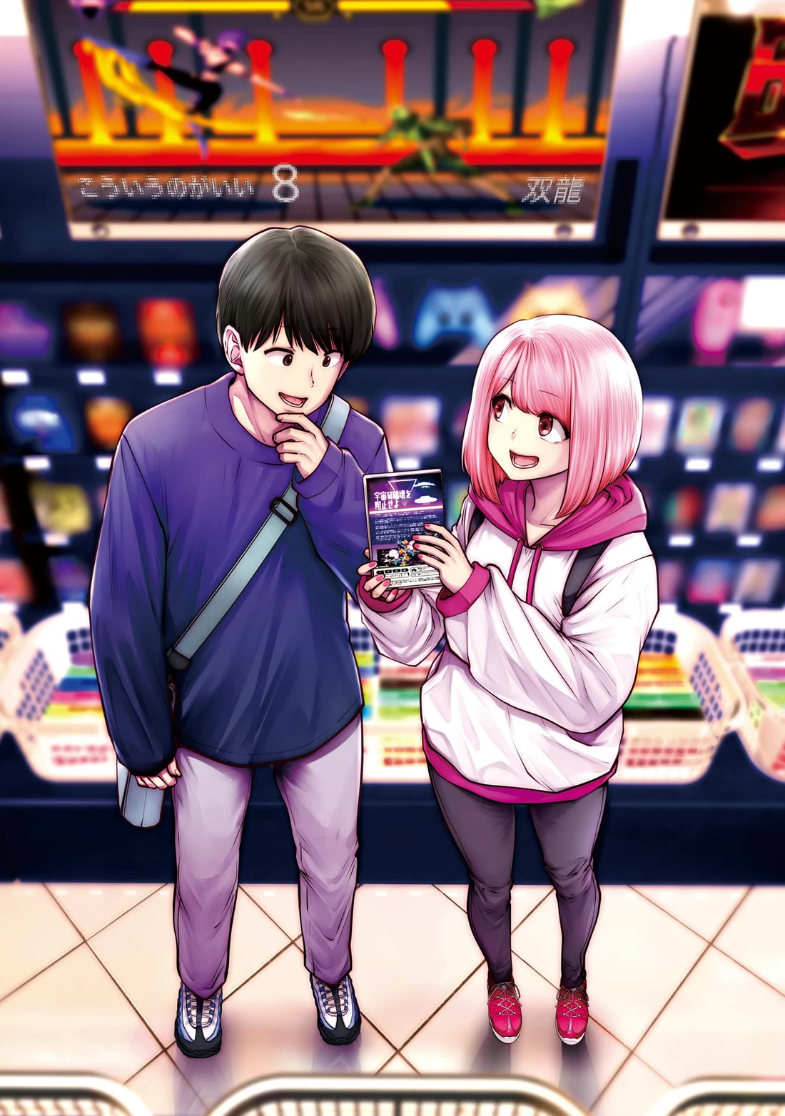 This is good chapter 34 page 2