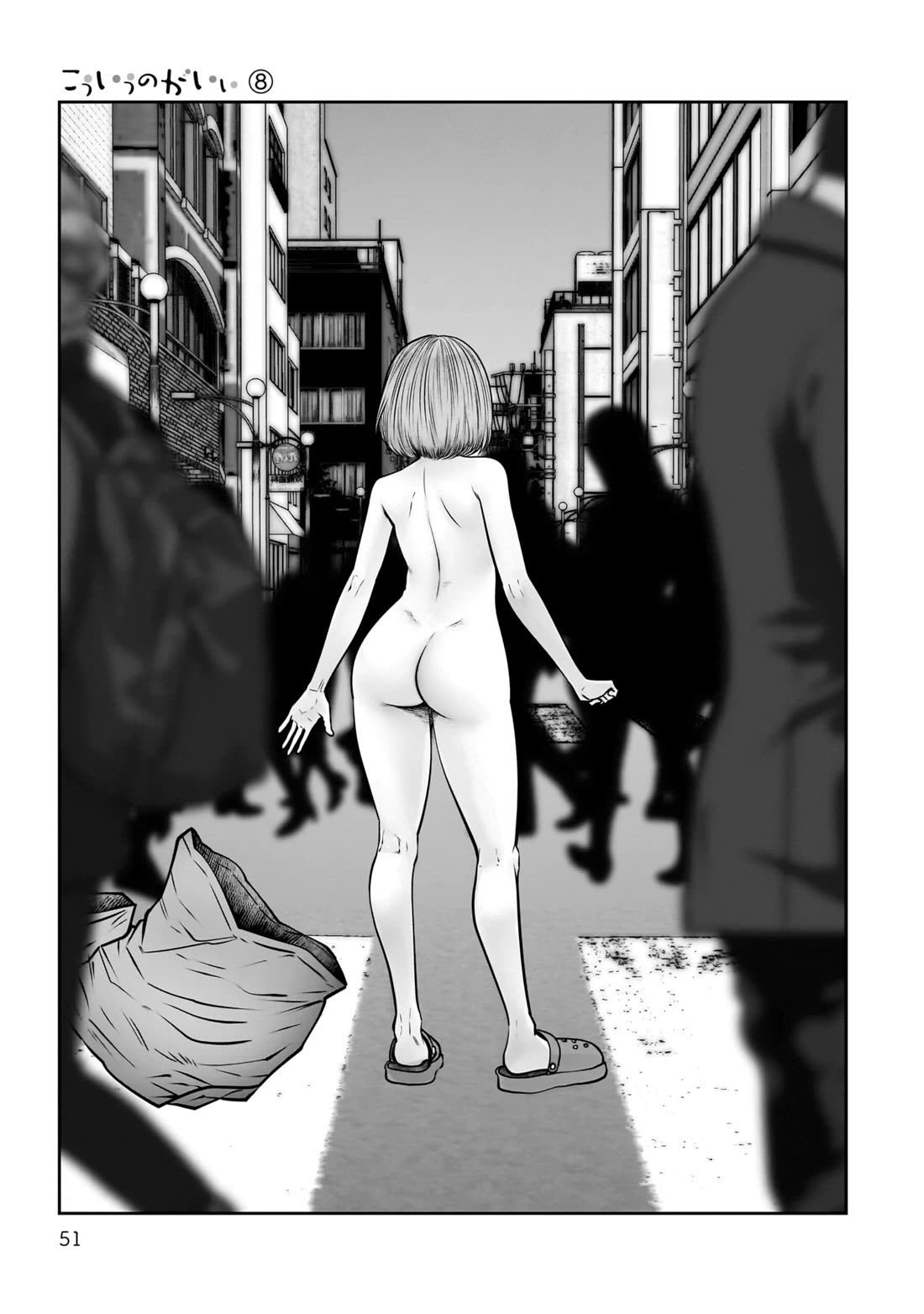 This is good chapter 35 page 4