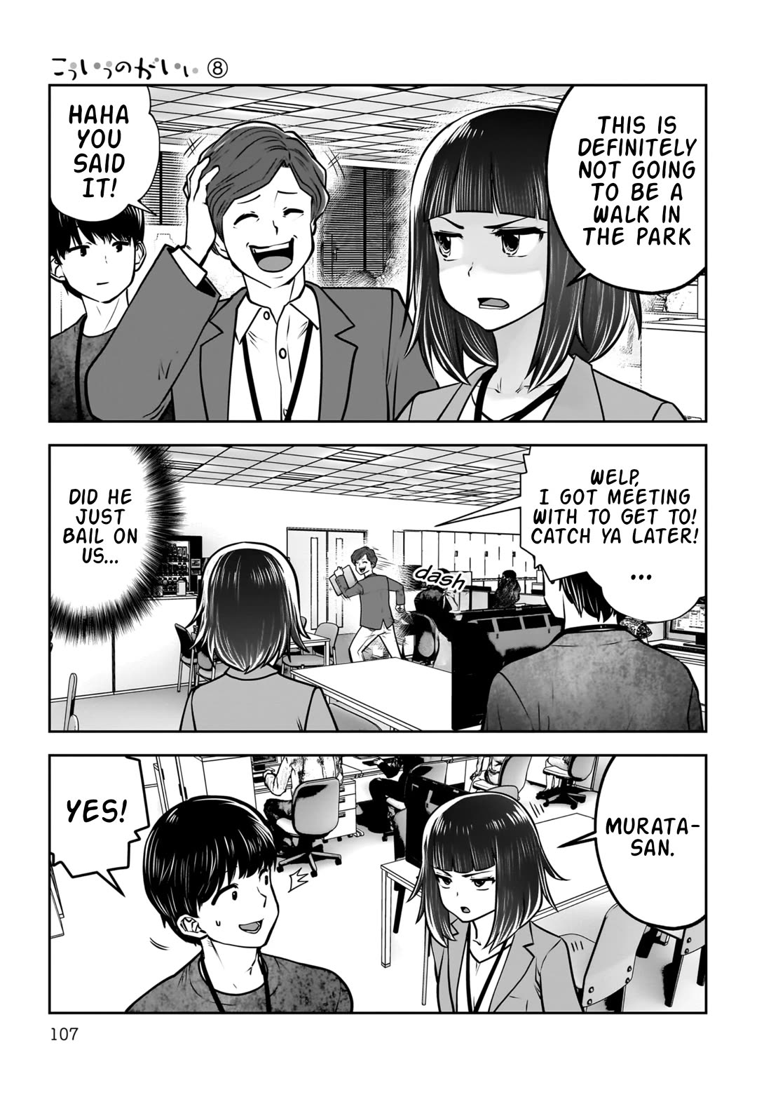 This is good chapter 36 page 14