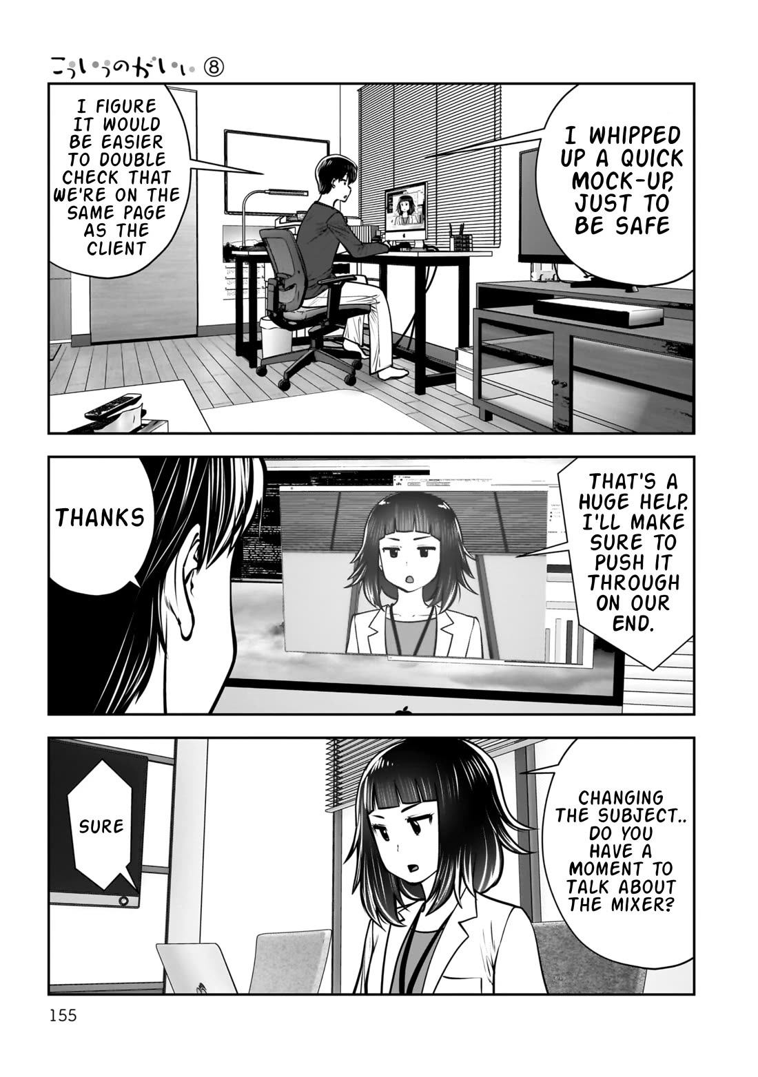 This is good chapter 37 page 16