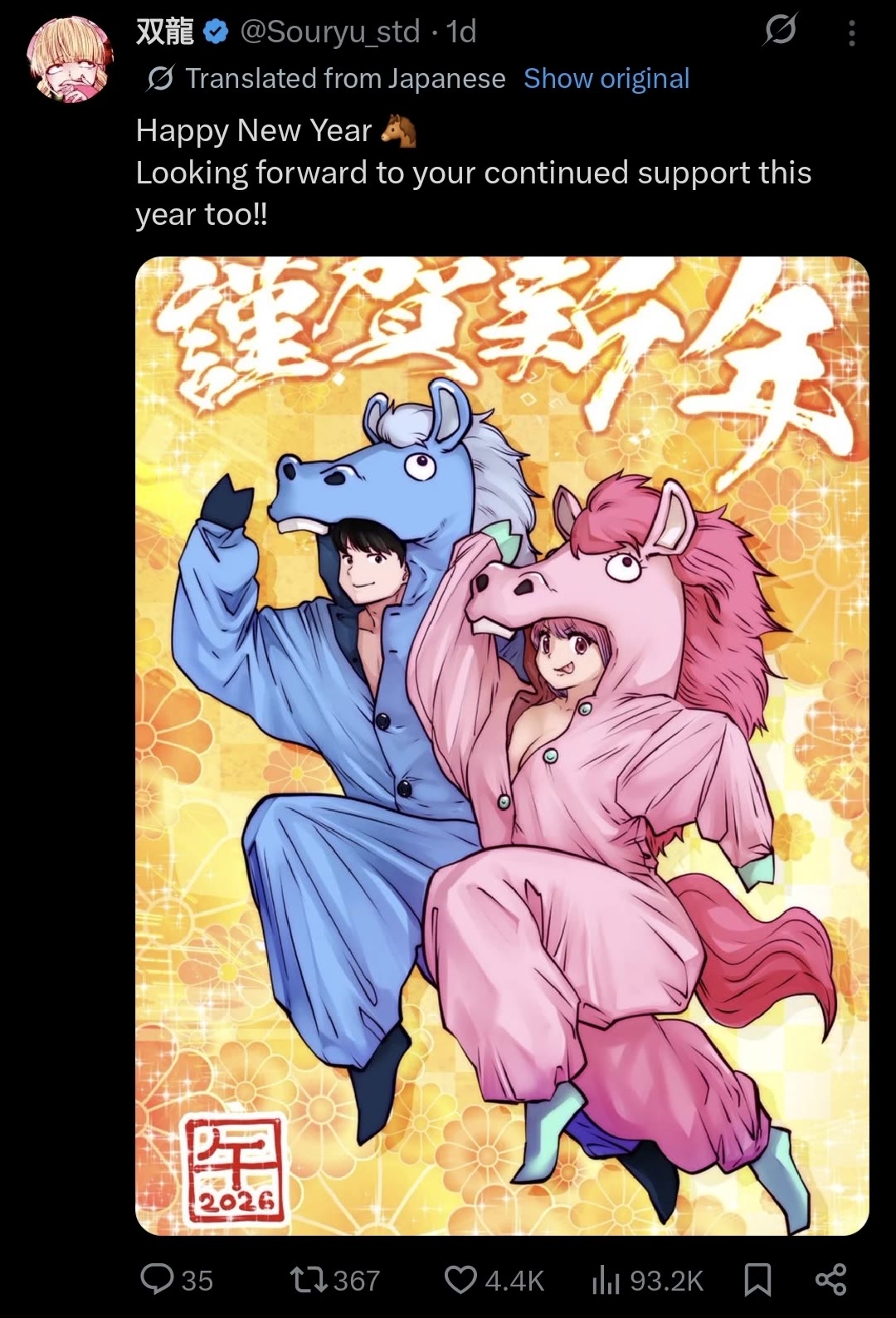 This is good chapter 38 page 49